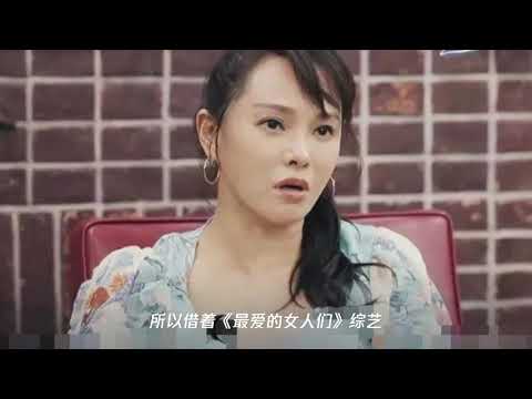 秦昊妈妈劝诫伊能静不奇怪,《浪姐》选手明里暗里都在为自己洗白