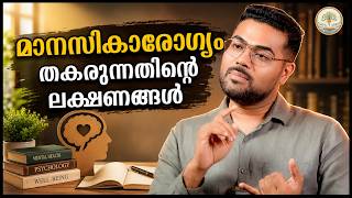 When Do You Actually Need a Psychologist or Psychiatrist? - Dr. Manoj Johnson Interview