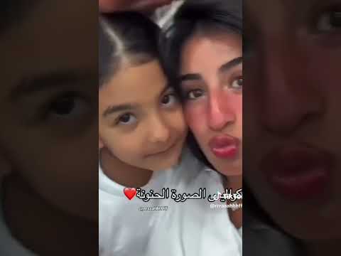 رهف محمد وجود دشتي
