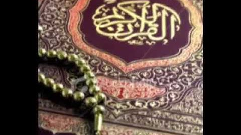 سورة النساء بصوت القارئ الشيخ أحمد العجمي