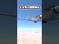 戦闘機、機関銃の薬莢をどうしているの？#ゆっくり兵器解説#プロペラ機# P-51マスタング#F-15#F-35