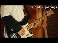 tricot - potage (Bass Cover)