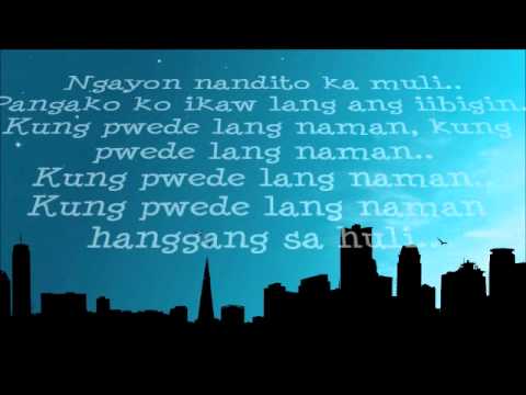 Pagkakataon - Shamrock and Rachelle Ann Go Lyrics
