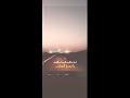 سفر الدغيلبي خالد ال بريك 2020 جديد رحلة الايام شيلات شيله قصائد رحلة الايام تجبرني
