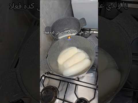 ولا اتجوزتي ولبسته بنطلون ومشيتي تدلعي