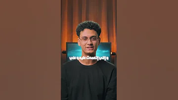 أكتر حاجة وفرتلي فلوس من ساعة ما بدأت تصوير 