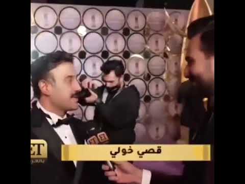 قصي خولي في مهرجان Joyawards 