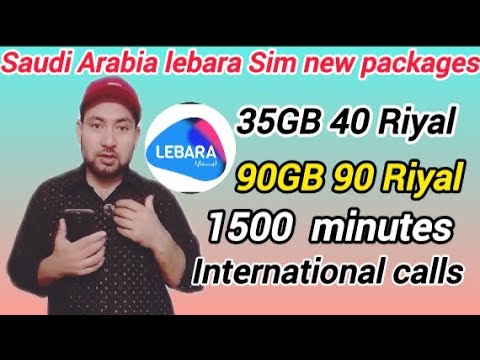 Saudi Arabia lebara Sim data packages and international calls 🤙 Cheips price #trending #saudiarabia 