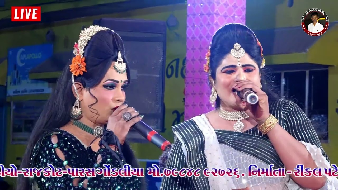 05 PANIHARI MOJ FULL COMEDY SANJAY DHANDHNI & BHURI NI JAMAVAT KANESARA RAMAMANDAL LIVE MITANA 2022