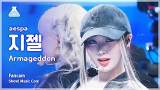 [예능연구소] aespa GISELLE - Armageddon FanCam | Show! MusicCore | MBC240601onair