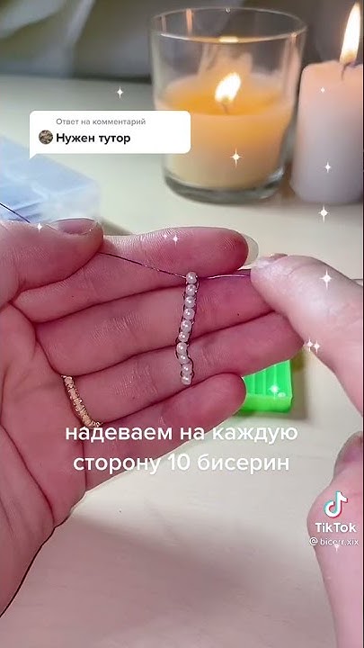 кольцо сердечко из бисера - YouTube