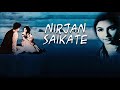 Nirjan saikate  tapan sinha  bengali full movie