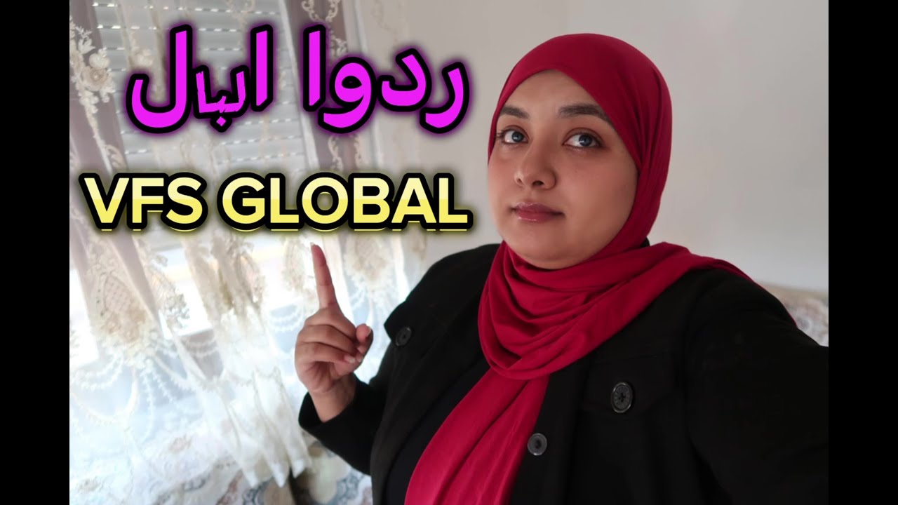 بسبب مشكل بسيط رفضوا لها الضوسي 😢ديال التجمع العائلي في القنصلية الايطالية 🇮🇹0907