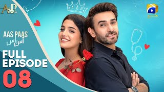 𝐀𝐚𝐬 𝐏𝐚𝐚𝐬 | 𝐅𝐮𝐥𝐥 𝐄𝐩𝐢𝐬𝐨𝐝𝐞 𝟎𝟖 | Laiba Khan | Ali Ansari