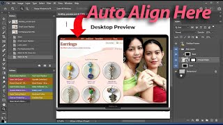 Auto Smart Layer Replace + Auto Align  in Adobe Photoshop 2021