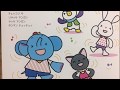 【チェッチェッコリ】たいこ ポカポカフレンズのおんがくえほん【miki house】