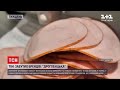 Новини тижня: Дрогобицька ковбаса – що ховається за рецептом делікатесу