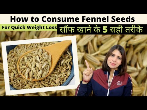 How to Consume Fennel Seeds for Quick Weight Loss | सौंफ खाने के 5 सही