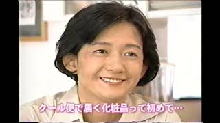 【懐かしいCM】ニッピコラーゲン化粧品　2004年　Retro Japanese Commercials