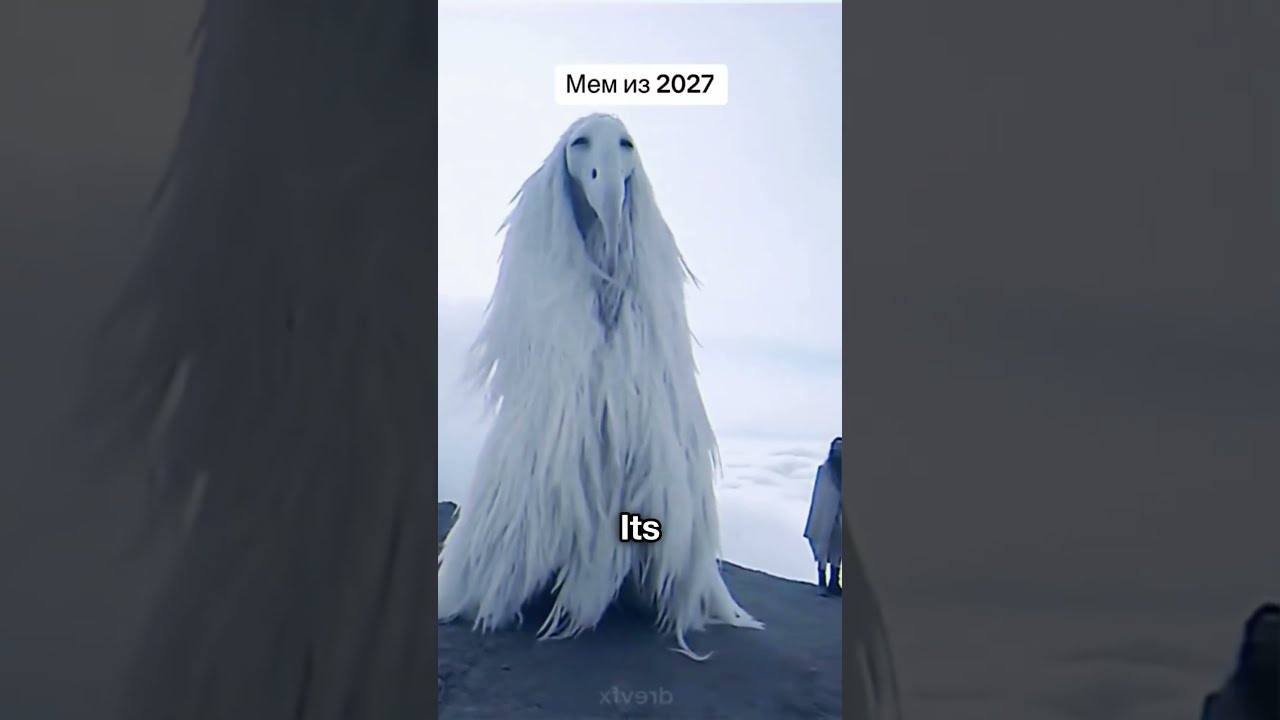 Strange Bird 