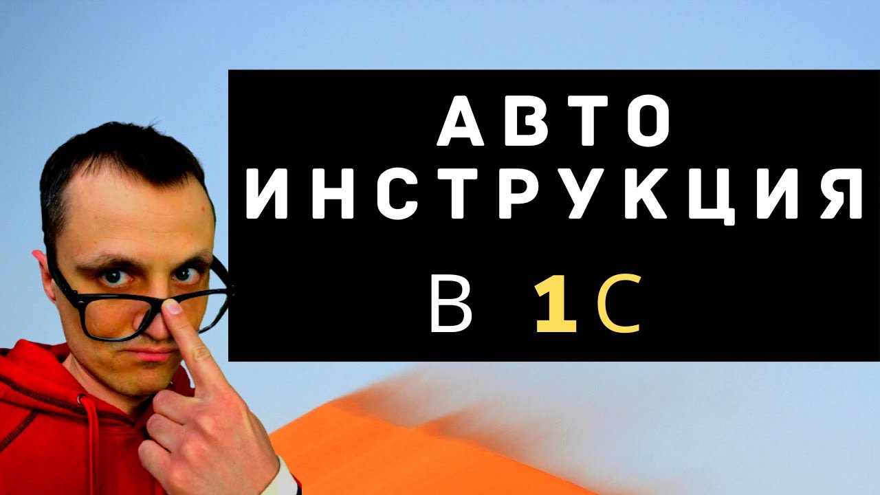 Создать автомобиль с нуля Создать автомобиль с нуля