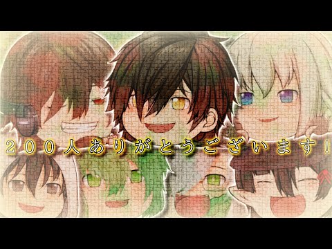 【火無月】【200人記念PV】ミニメドレー