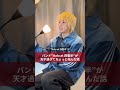 バンド&ldquo;Halo at 四畳半&rdquo;が天才過ぎてちょっと妬んだ話  #邦ロック #邦楽ロック #バンド #haloat四畳半