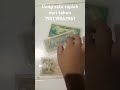 kalian punya salah satu nya gak?#uangkuno