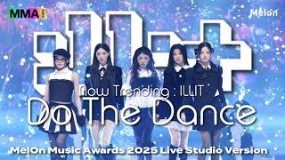 ILLIT - 빌려온 고양이 (Do The Dance) [#MMA2025] LIVE STUDIO VERSION Wealth