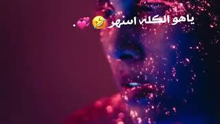 محمد السالم :أحمد السلطان -حلوة الدنيا
