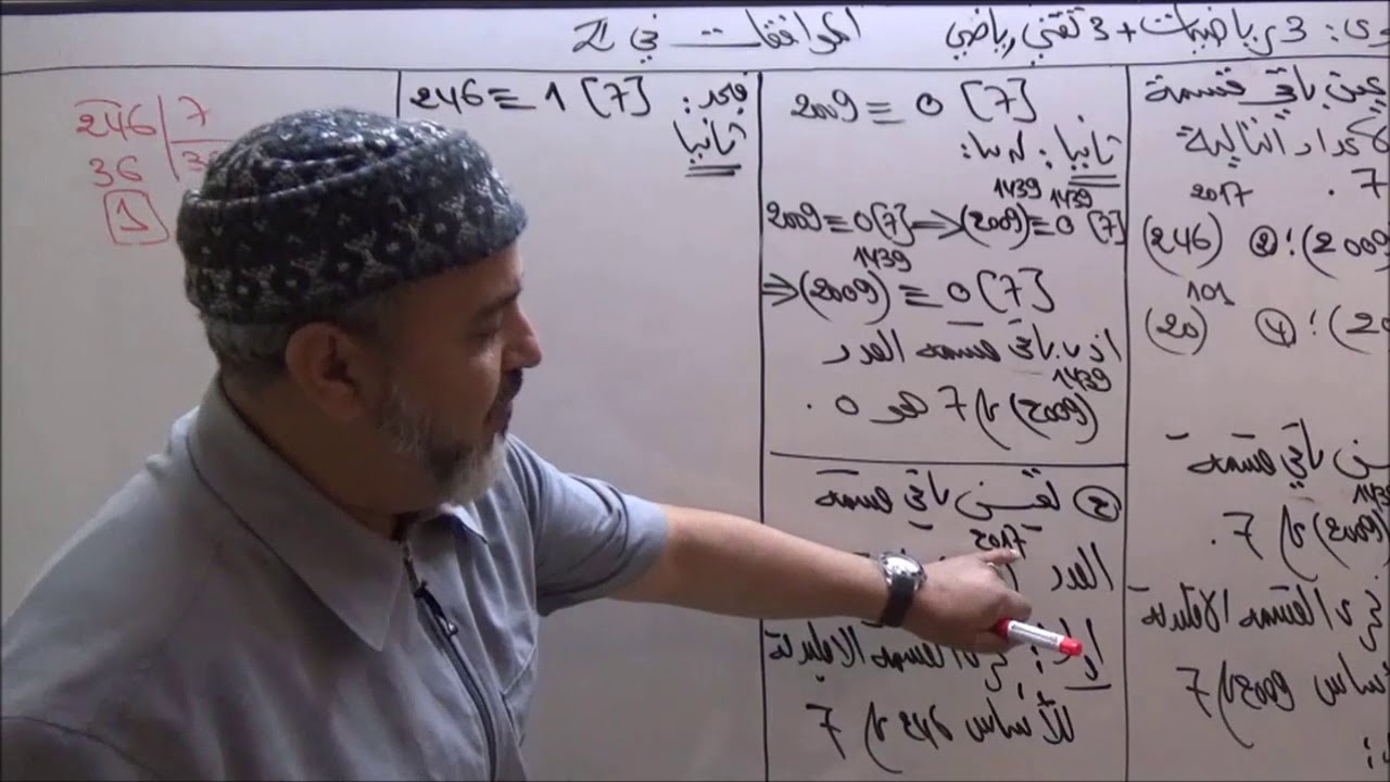 تطبيقات على الموافقات   التطبيق الأول