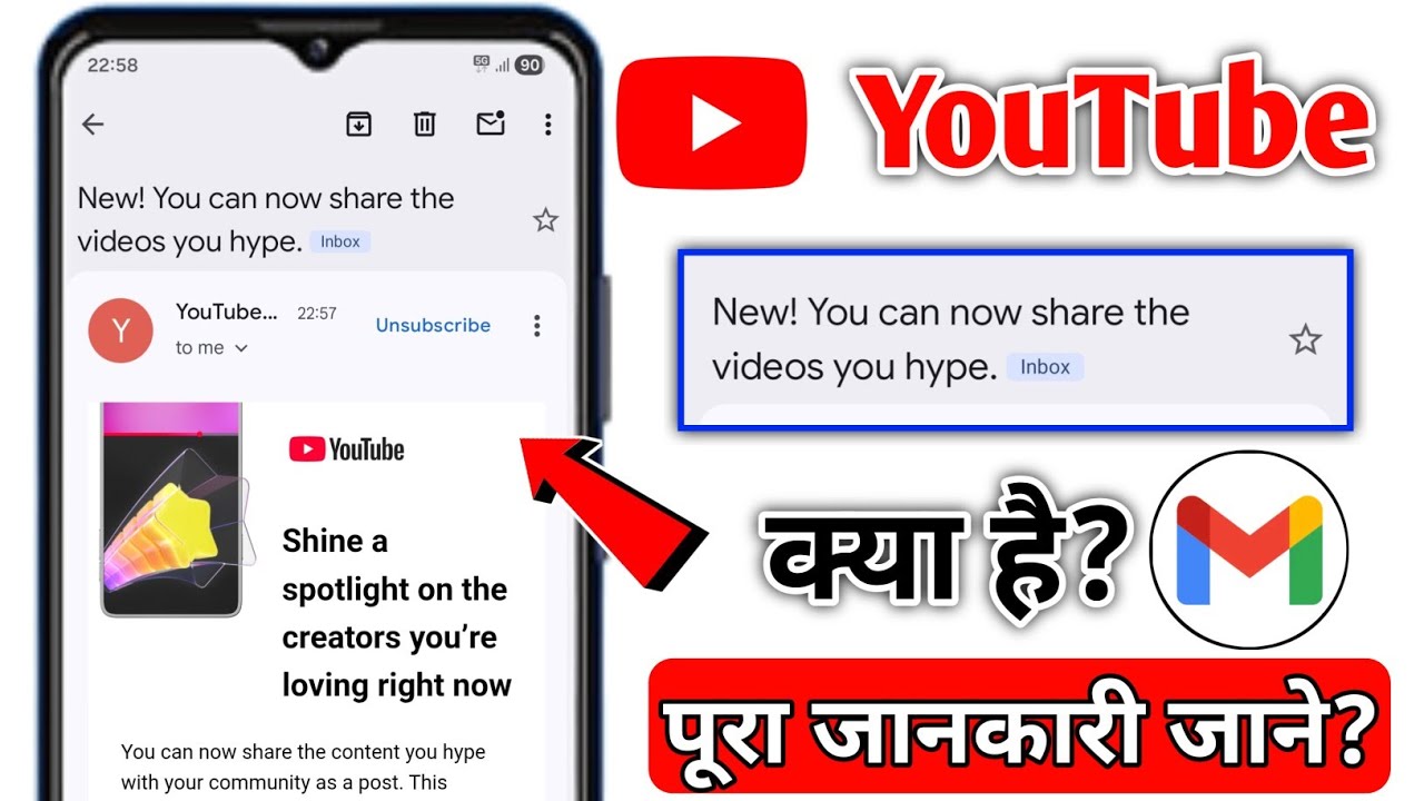 new you can now share the videos you hype gmail | new you can now share the videos you hype youtube