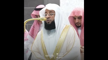 سورة الفاتحة -تلاوة الشيخ #بدر_التركي