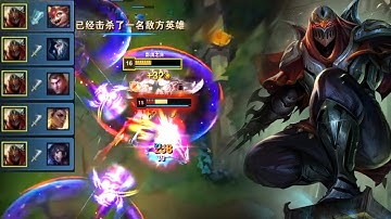 Rank 1 Zed : 1v9 Hard Carry in HighElo - E.sub