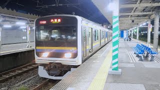 209系2000番台マリC409編成8両