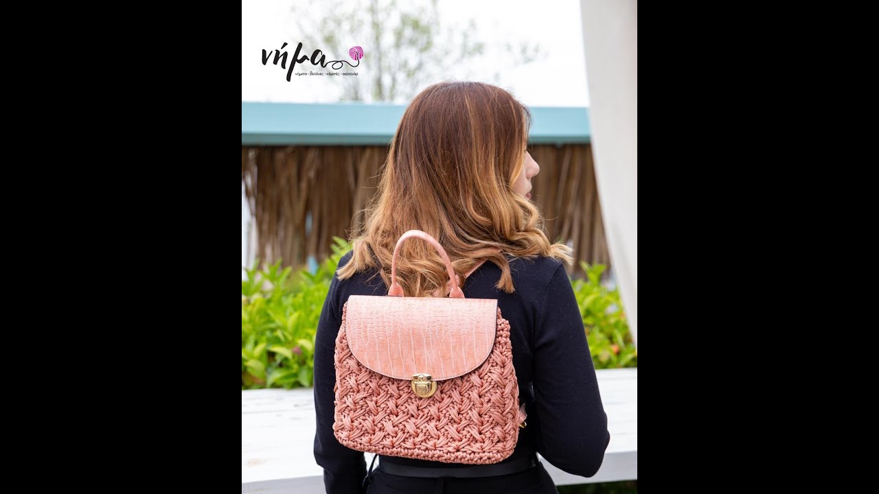 Σακίδιο Μαργαρίτα με νήμα macrame xl