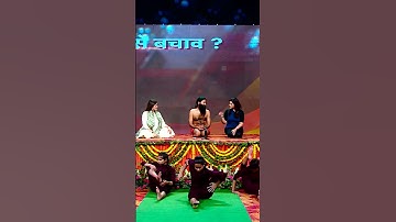 Baba Ramdev Yoga Tips #shorts #ytshorts #babaramdev #ramdevbaba