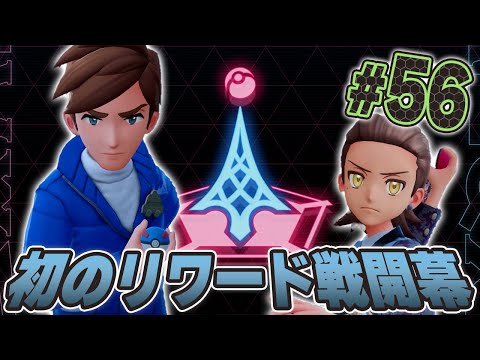 After clearing the game, you can get a reward battle!? 