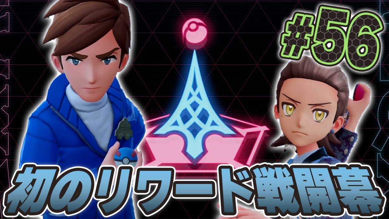 After clearing the game, you can get a reward battle!? 