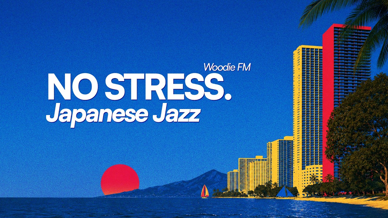 ③　NO STRESS MUSIC 平常心を保つ ビジネス応用CD　EX-503 ③ NO STRESS MUSIC 平常心を保つ ビジネス応用CD EX-503 YouTube