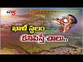 ఖాళి స్థలం కనిపిస్తే చాలు...Special Story On Lamd Grabbig In Vishaka Parawada || TV5 News