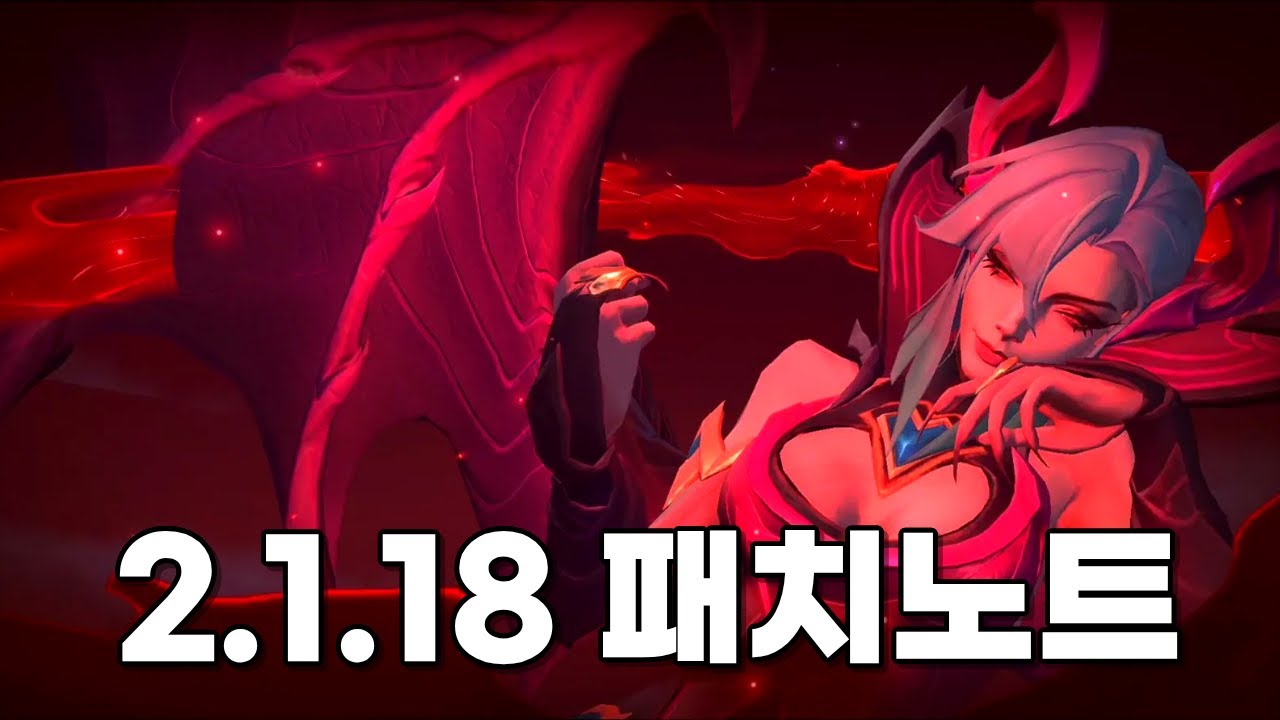 엘리스 저거 정글로 못쓰겠지? - 모바일 레전드 마이너 갤러리