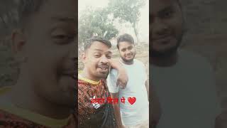 करत दिल पे 😂😂😂#tranding #nonfollowers #higlights #lifeisbutadream#nilkamal_singh #1000subscriber 🙏🙏🙏