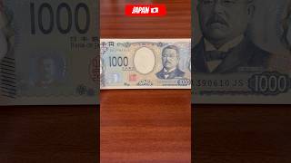 Japan’s 1000 Yen Banknote 🇯🇵