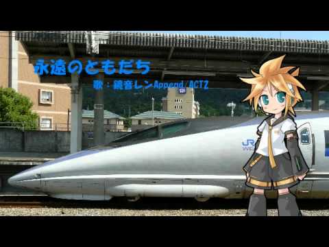 ［鏡音レンAppend］工藤真由－プリキュア～永遠のともだち～［カバー］