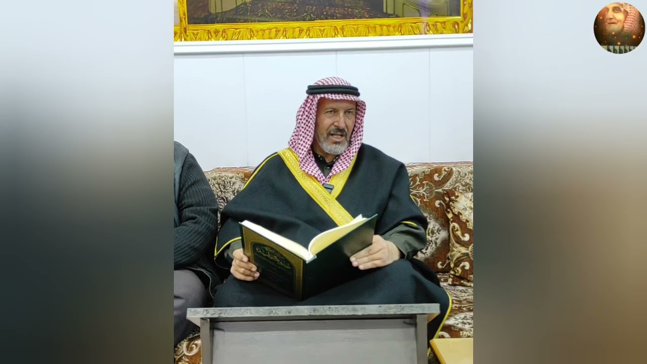 الدرس الأول