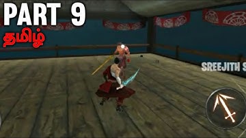 Second Watcher Part 9 || Takashi Ninja Warrior || Gameplay Series