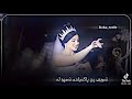 ئه وه ما وه ي ساليكه