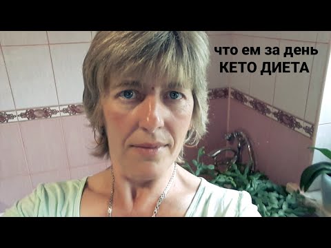 Video: Күзгү менюну түстүү диета менен боёңуз