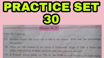 practice set 30 | chapter 12 finding percentage | maths 6th std | maharashtra board